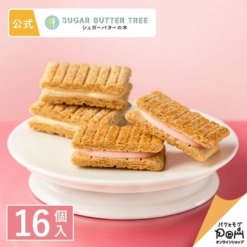 砂糖奶油樹 綜合餅乾(原味、白桃) 16個入 東京特產 Sugar Butter Tree 砂糖奶油樹 穀物 巧克力 菓子 綜合 禮品 點心 甜點 人氣 特產 混裝 日本必買 | 日本樂天熱銷