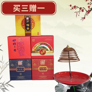 萬福林妙好真香富貴檀香妙好藏香檀香萬福香24H大盤香供佛香包郵