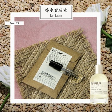 Le Labo The Noir 29 紅茶29 中性淡香精 1.5ml 全新 原版試管香水 隨身噴瓶