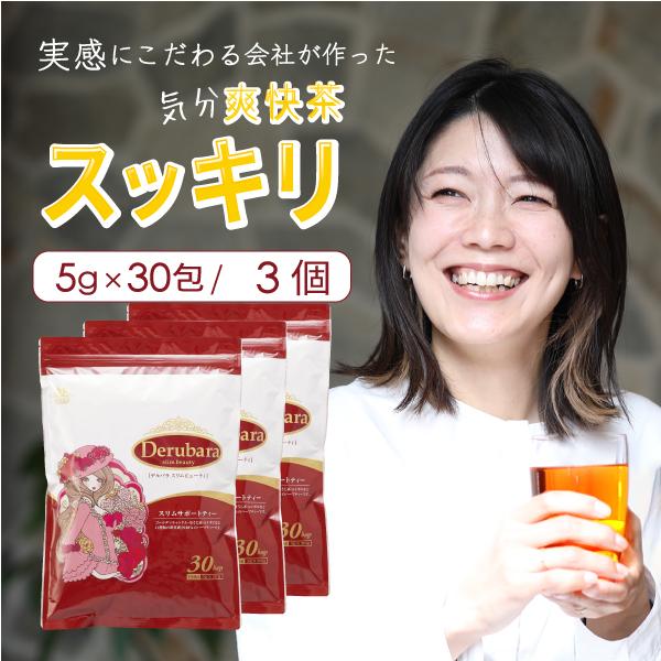どっさり黒ダイエット茶 5g×28包ﾄﾞﾂｻﾘｸﾛﾀﾞｲｴﾂﾄﾁﾔ28H