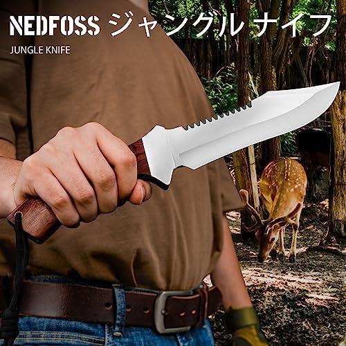 ナイフ アウトドア シースナイフ NedFossフルタング構造 アウトドア用ナイフ フィッシングナイフ 5.5mm厚ブレード 釣りナイフ 魚ナイフ 果物ナイフ 万能ナイフ