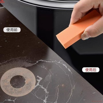 桃園出貨🍂橡皮百潔擦日式除水垢污垢家用廚房多功能清潔工具水龍頭除水垢擦