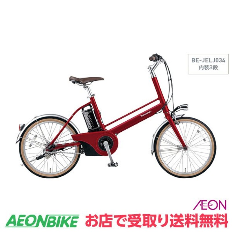 5％OFF NKY582B02 パナソニック 20.0AH 電動アシスト自転車用バッテリー fucoa.cl