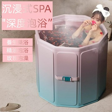 折疊浴缸 折疊泡澡桶 洗澡浴盆  折疊泡澡 泡澡桶 洗澡桶 浴盆 泡澡桶折疊 泡澡 折疊泡澡 家用泡澡桶大人折疊浴缸全身