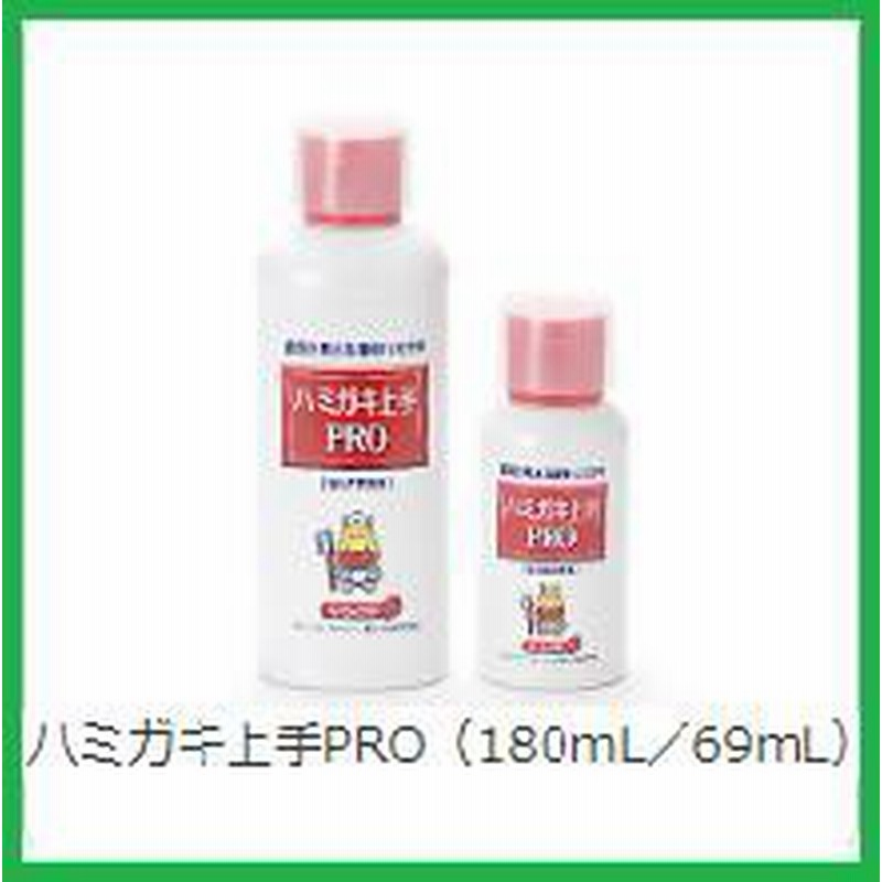 ◇松風 ハミガキ上手PRO（いちご味）小【６９ｍｌ】1本 通販 LINEポイント最大1.0%GET LINEショッピング