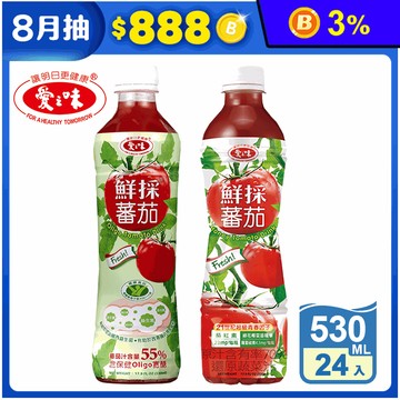 【愛之味】鮮採蕃茄汁 Oligo保健／SFN升級配方530ML (24入/箱)