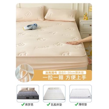 秋冬季夾棉防水床笠罩2026新款四季通用床墊保護罩加厚兒童隔尿墊