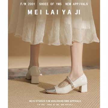 意美絲法式方頭粗跟瑪麗珍高跟鞋女春秋款漆皮珍珠中跟一字扣單鞋