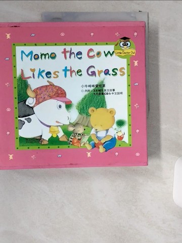【書寶二手書T2／少年童書_T87】MOMO THE COW LIKES THE GRASS_風車出版