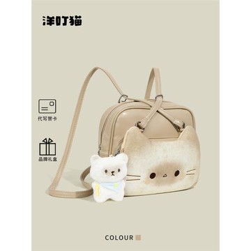 洋叮貓卡通可愛面包貓咪雙肩背包女生日禮物百搭通勤波士頓單肩包