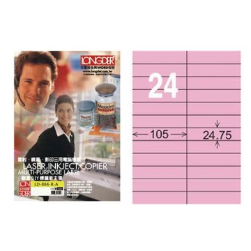 【龍德】LONGDER 三用電腦標籤 A4 24格 24.75*105mm粉紅105張 3盒/組 LD-884-R-A(適用雷射、噴墨、影印)