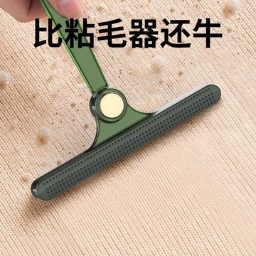 🌸台灣出貨🌸刮毛刷 衣物去毛神器 寵物除毛神器 除毛刷  寵物毛刮刷 衣服刮毛器 除貓毛 除狗毛 寵物毛髮 刷子