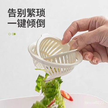 🔥桃園48H🔥按壓式水槽過濾籃 按壓開蓋 廚房水槽 洗碗槽 菜渣過濾籃 水槽過濾網 水槽過濾籃 流理臺濾網