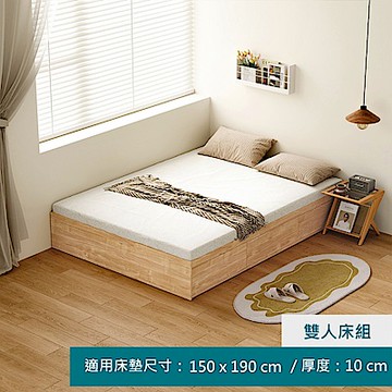 林氏木業北歐風塌塌米雙人150x190抽屜收納床架 QE3A (H014397388)