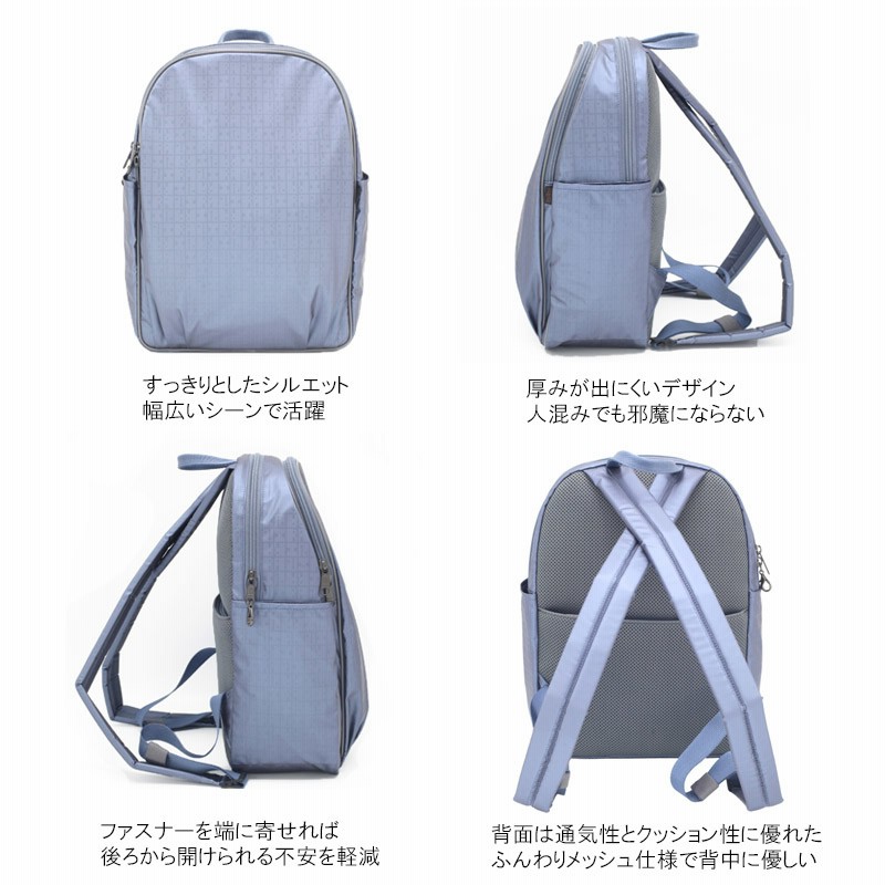 ヤマト屋 キキ2 パラレルファスナーリュック T858 日本製 水と光