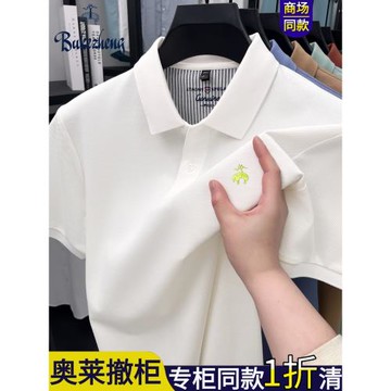 布克正品兄弟Polo衫短袖純棉男時尚純色免燙透氣商務夏季翻領T恤