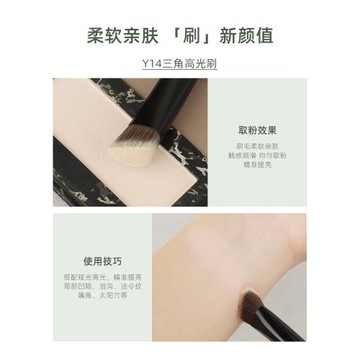 魅仔Y14三角高光刷啞光斜坡面部熨斗刷軟毛局部精準提亮化妝刷子