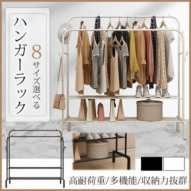 整理収納アドバイザー推奨❣布団も干せる安定感＆高耐荷重50kg♪❤ハンガーラック 整理収納アドバイザー推奨❣布団も干せる安定感＆高耐荷重50kg❤