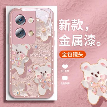 油畫小熊opporeno13手機殼reno15新款10/9pro+女生findx8卡通8全包7防摔6pro玻璃14創意12高檔x7ultra套11pro