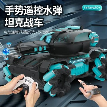 可發射水彈坦克車手勢感應遙控車四驅越野裝甲車兒童電動玩具模型