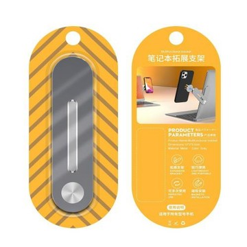 鋁合金手機電腦雙屏擴展支架筆記本側屏磁吸便攜金屬平板拓展