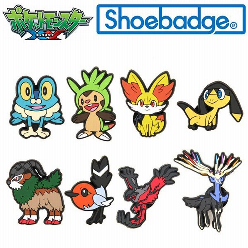 ポケットモンスター ポケモン キャラクター シューバッジ Pocket Monster Shoebadge 小物 1 通販 Lineポイント最大0 5 Get Lineショッピング