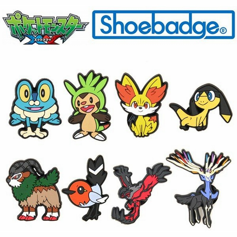 ポケットモンスター ポケモン キャラクター シューバッジ Pocket Monster Shoebadge 小物 2 通販 Lineポイント最大0 5 Get Lineショッピング