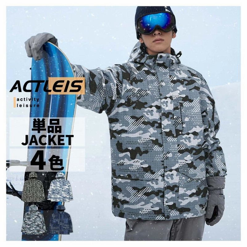 ACTLEIS スノーボードウェア スキーウェア メンズ 上下セット