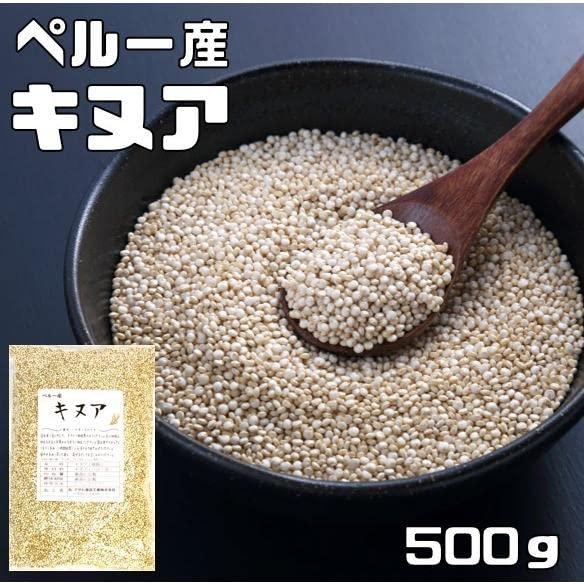 豆力特選　ペルー産キヌア　500ｇ