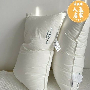 助眠枕 睡眠枕 趴睡枕 日式全棉一對家用酒店蓬松枕頭宿舍單個裝枕芯男護頸椎助睡眠整頭