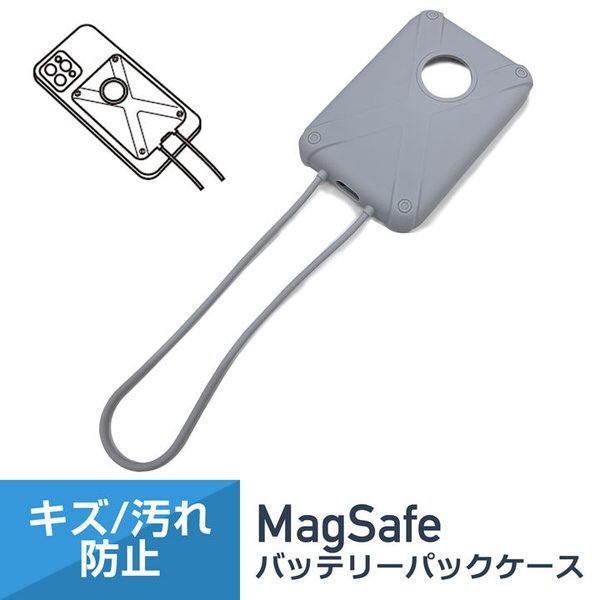 NEW売り切れる前に☆ MagSafe充電器カバー QIワイヤレス充電器ケース スマホ充電器カバー 断線防止 表面保護 耐衝撃 摩擦防止 傷付きにくい  munozmarchesi.ar