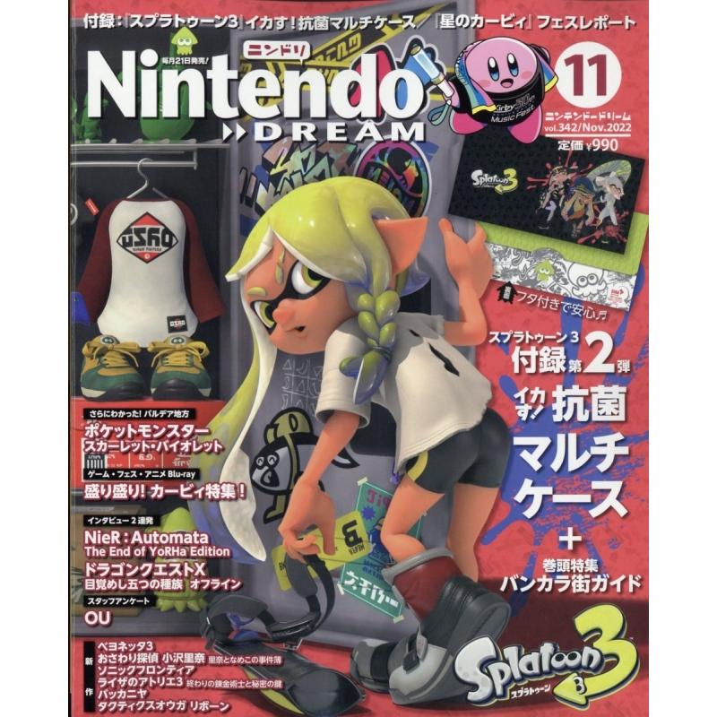 送料無料 Nintendo DREAM (ニンテンドードリーム) 2022年 11月号 限定 Splatoon3 抗菌マルチケース スプラトゥーン3