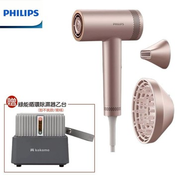 🏍️快速出貨【PHILIPS 飛利浦】BLDC高速負離子護髮吹風機 贈綠能循環除濕器 BHD837