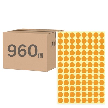 鶴屋 圓形 圓點標籤 101F 橙色  1個  10mm  960個裝