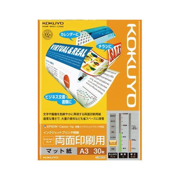 (まとめ) コクヨ インクジェットプリンター用紙 スーパーファイングレード 両面印刷用 A3 KJ-M26A3-30 1冊（30枚） 〔×10セット〕