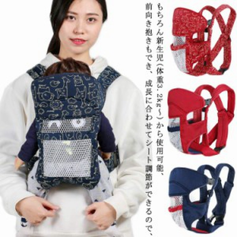 エルゴベビー 抱っこ紐