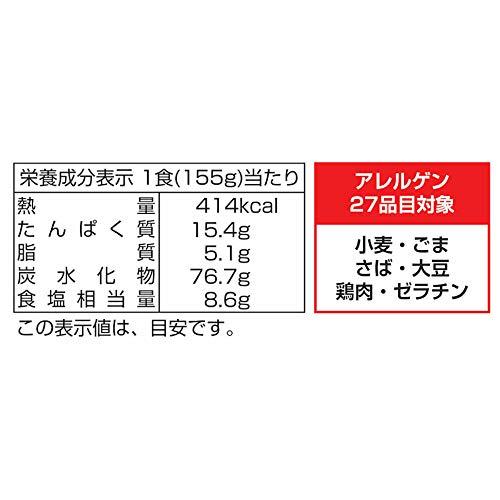 なごやきしめん亭 あじわい鍋みそ煮込うどん 4食入 OMK-10