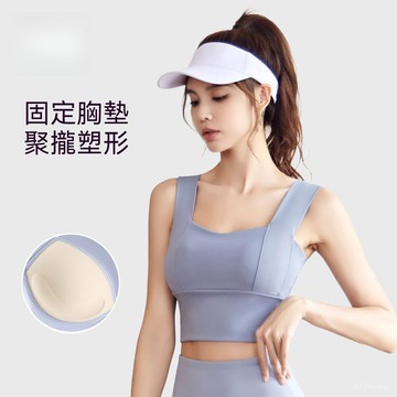 台灣现貨 運動背心 瑜珈內衣 運動內衣 瑜伽裝 健身衣 美背運動內衣 健身背心 瑜伽文胸 瑜珈上衣 高強度運動內衣