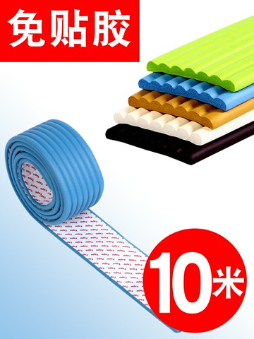 防兒童磕碰防撞條防摔包邊加厚床邊膠條床包邊窗臺直角包角免貼膠