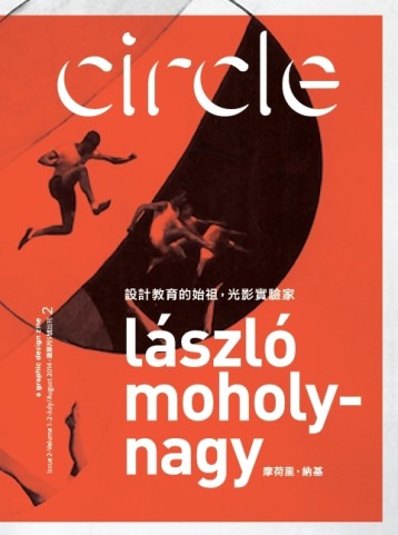 Circle 7-8月號/2014 第2期