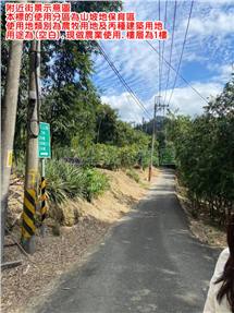 新店絕美農地+丙建 / 977BO｜新北市新店區青潭段德高嶺小段