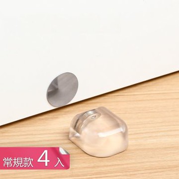 【荷生活】透明小巧不占地免打孔防撞門擋 柔韌耐撞靜音防噪矽膠防撞門擋-常規款4入組