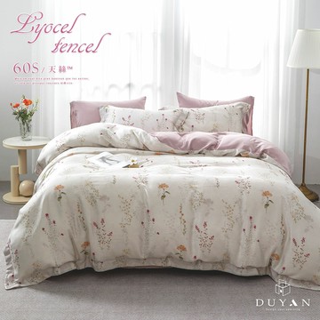 床包枕套組-單人/雙人/加大/ 60支萊賽爾天絲 / 蒔花養卉 台灣製