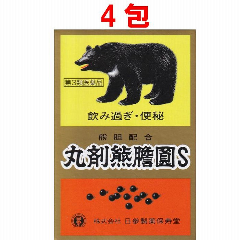 丸剤熊胆円S 4包入 富山 置き薬 熊胆 飲みすぎ 便秘 丸剤 | LINEブランドカタログ