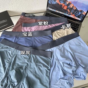 950日本男士石墨烯抗菌蘭精莫代爾裸肌質感拒絕悶熱冰感平角內褲