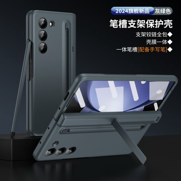 新款筆槽支架 附贈手寫筆 鉸鏈全包 殼膜一體 折疊防摔殼 三星 Z fold 6 手機殼 Zflod 5 4 3 保護套