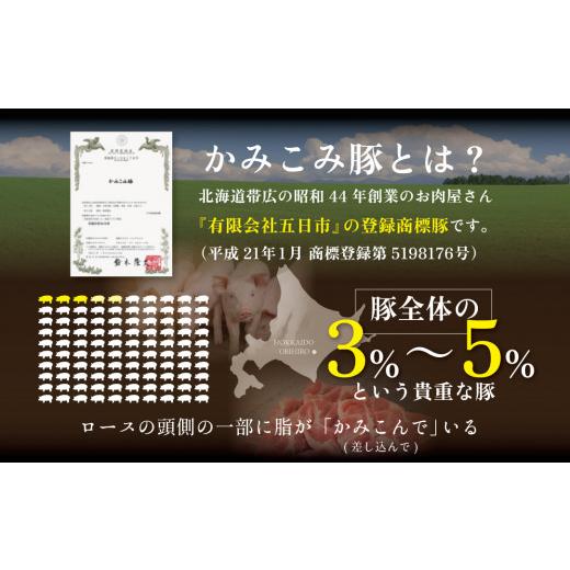 ふるさと納税 北海道 別海町 別海牛 味付け カルビ 400g かみこみ 豚 ポークチャップ 800g 計1.2kg 焼肉 牛肉 豚肉 セット（ 肉 にく 豚肉 牛肉 焼肉 セット …