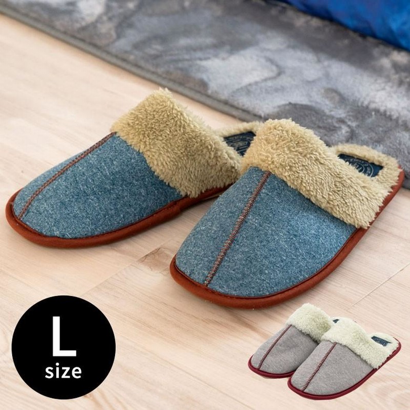 ルームシューズ スリッパ 25〜27cm メンズ 大きめ ボア ZELT HOME WEAR