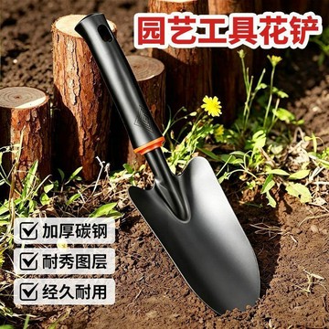 小店上新🥭創一種花園藝工具小鏟子沙灘趕海神器套裝家用養花盆栽鐵鏟種菜ZS
