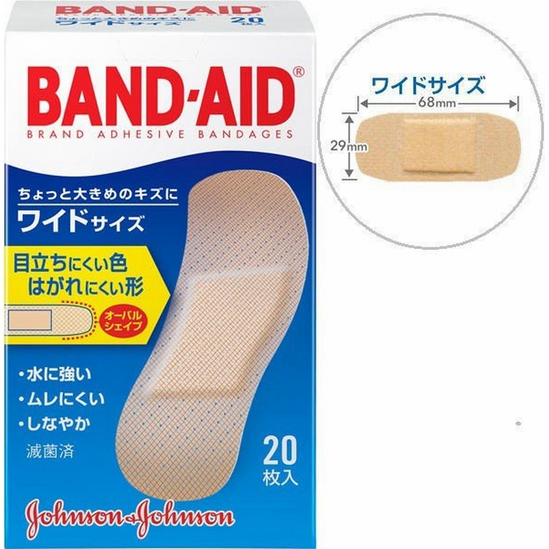 バンドエイド(R) 肌色タイプ ワイドサイズ 1箱(20枚入) ジョンソン・エンド・ジョンソン 通販 LINEポイント最大0.5%GET | LINEショッピング バンドエイド(R) 肌色タイプ ワイドサイズ 1箱(20枚入) ジョンソン・エンド・ジョンソン 通販 LINEポイント最大0.5%GET | LINEショッピング
